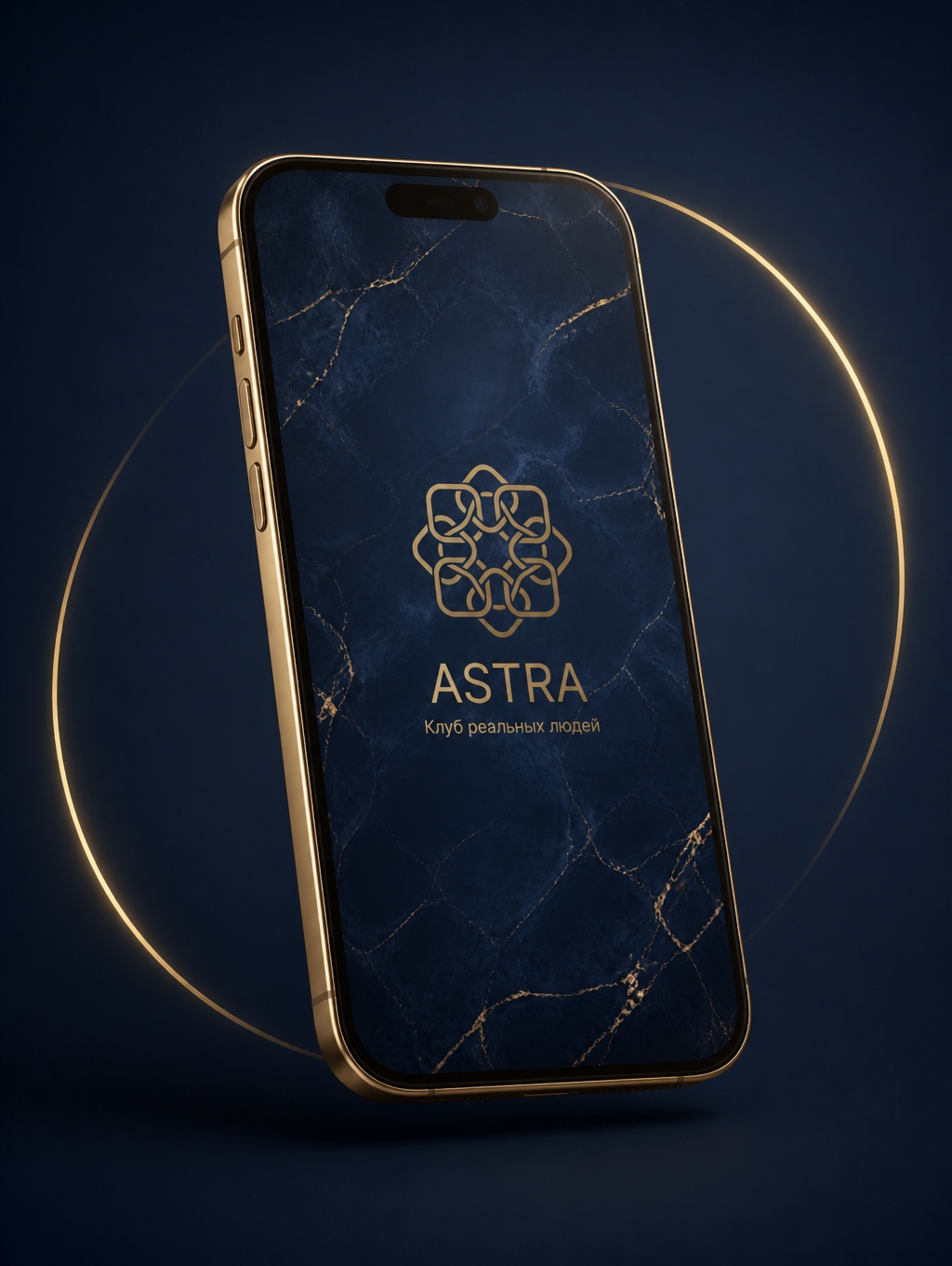 Экран приветствия ASTRA